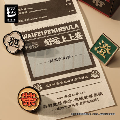 Zenless Zone Zero Waifei Souvenir Series Bright Market Scenic Memorial Gift Box