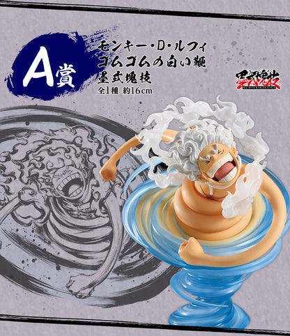 Ichiban Kuji One Piece Takumi no Keifu Hakyoku