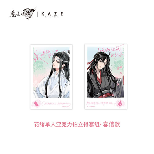 Grandmaster of Demonic Cultivation (Mo Dao Zu Shi) Chun Xin Series Single Polaroid Set Hua Xu Ver.