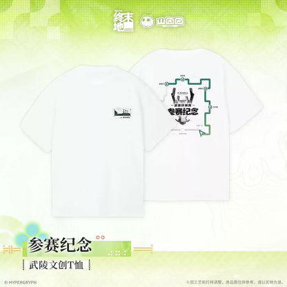 Arknights: Endfield Wuling Cultural Creative T-Shirt (Competition Memorial)