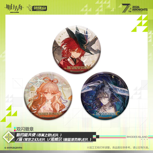 Arknights 7th Anniversary Series Glittering Shikishi Badge (Exusiai the New Covenant / Haruka / Nowell)