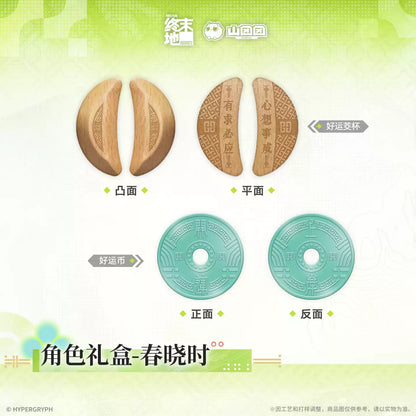 Arknights: Endfield At The Wake Of Spring Series Zhuang Fangyi Character Gift Box