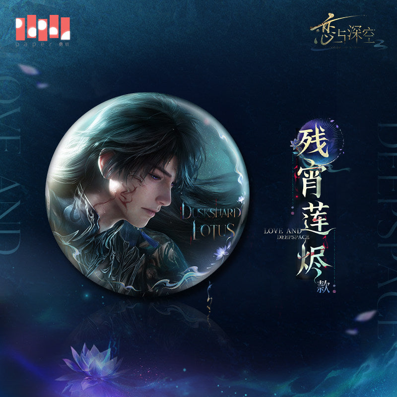 Love and Deepspace Caleb Ghosts' Final March Series Tinplate Badge