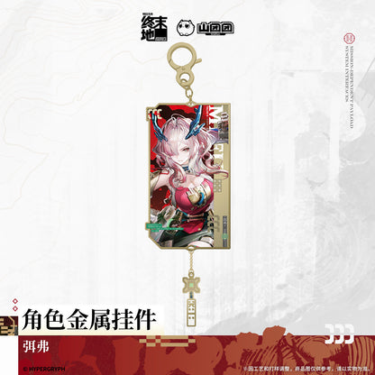 Arknights: Endfield Character Metal Pendant (Mi Fu, Camille)