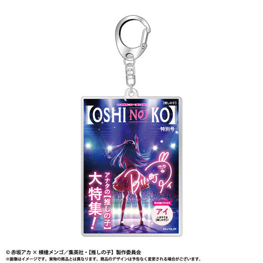 TV Anime [Oshi no Ko] Theme Acrylic Keychain Vol.1