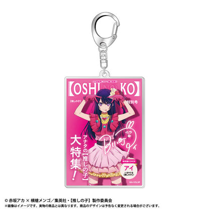 TV Anime [Oshi no Ko] Theme Acrylic Keychain Vol.1