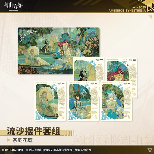 Tea Garden Series Quicksand Ornament Set