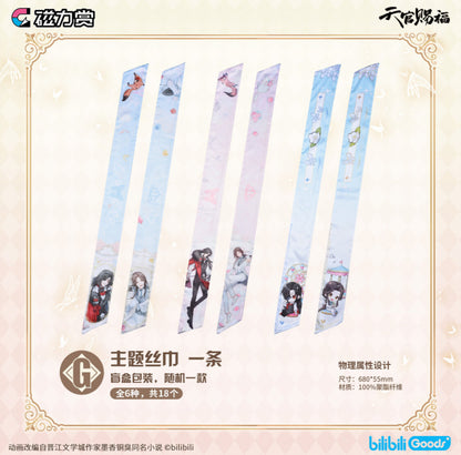 Bilibili Kuji Heaven Official's Blessing
