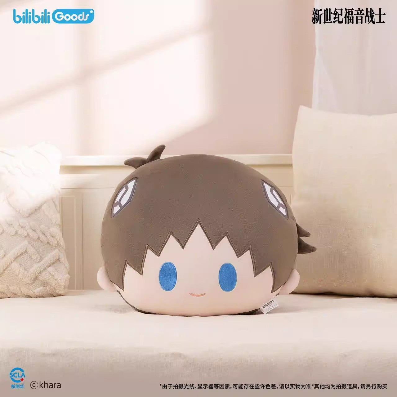 Evangelion Super Cute Completion Project Patch Series Pilllow