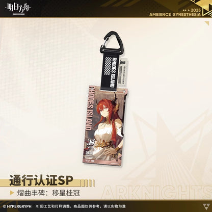 Echoes of the Legends: Divine Reverie Series Authorization Pass SP Acrylic Keychain Mystery Box