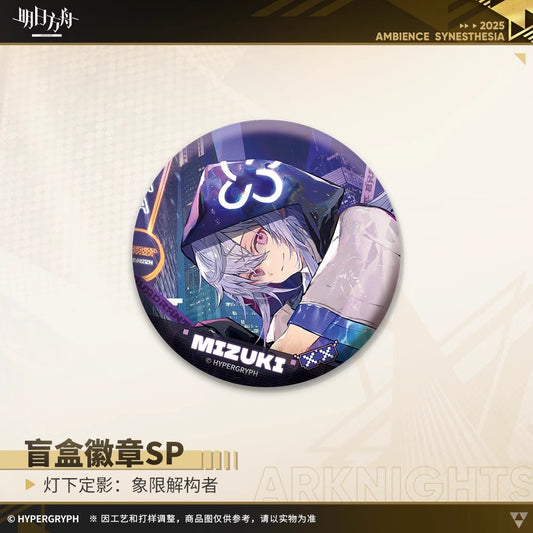 Spotlight Cinematic: Quadrant Breaker Series Badge SP Mystery Box