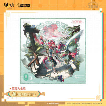 Arknights Acrylic Shikishi Cardboard (Ling, Dusk, Yu)
