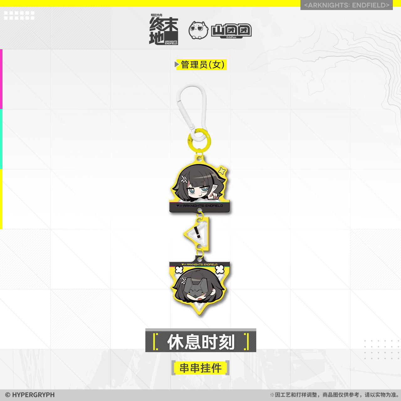 Arknights: Endfield Break Time Series Acrylic Keychain