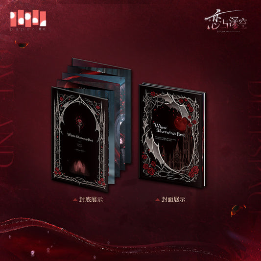 Love and Deepspace Silverwing Fiend Series Collector's Foldout Book