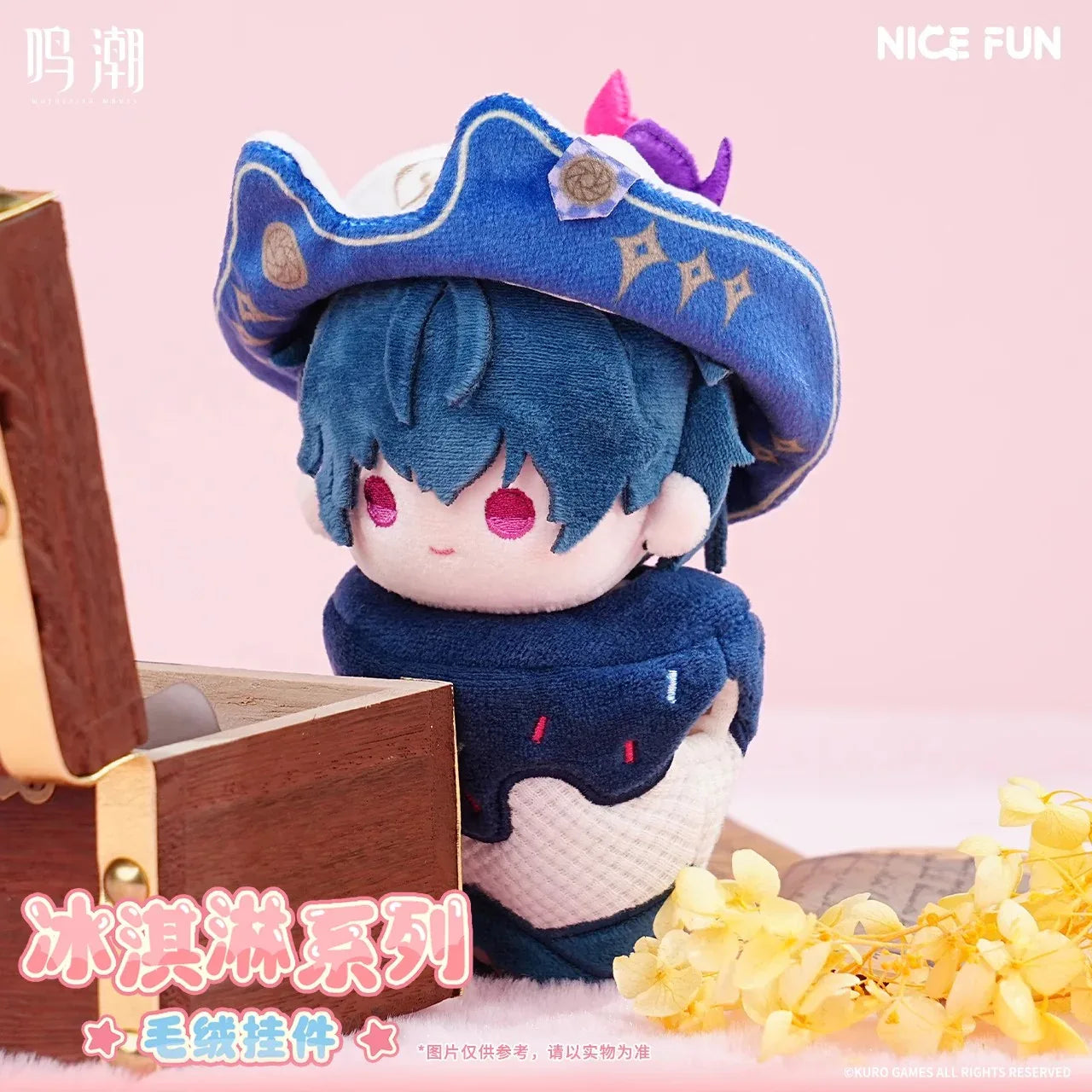 Ice Cream Series Plush Keychain Wuthering Waves Cantarella ACG Go Anime www.acg-go.com Brant, Cantarella, Carlotta, Pendant & Keychain, Phoebe, Roccia, Wuthering Waves, Zani