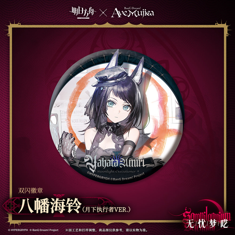 Arknights x Ave Mujica Glittering Shikishi Badge