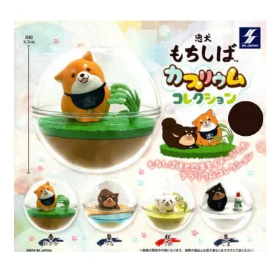 Caprium Collection Gashapon SK Japan Chuken Mochi Shiba Random One ACG Go Anime www.acg-go.com Gashapon, Goma, Okaka, Tuna, Ume