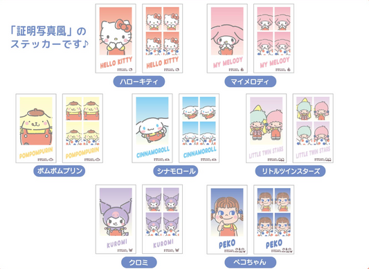 Sanrio Characters x PEKO Together In Fun Forever Series Memory Cut Sticker ID Photo