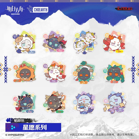 Echo of Snowy Mountain Series Sticker Set Constellation Ver.