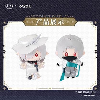 Arknights x KAYOU Pearlescent Pageantry Themed Plush Keychain