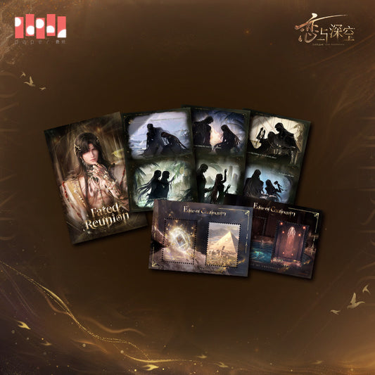 Love and Deepspace God of Annihilation Series Silhouette Trace Set