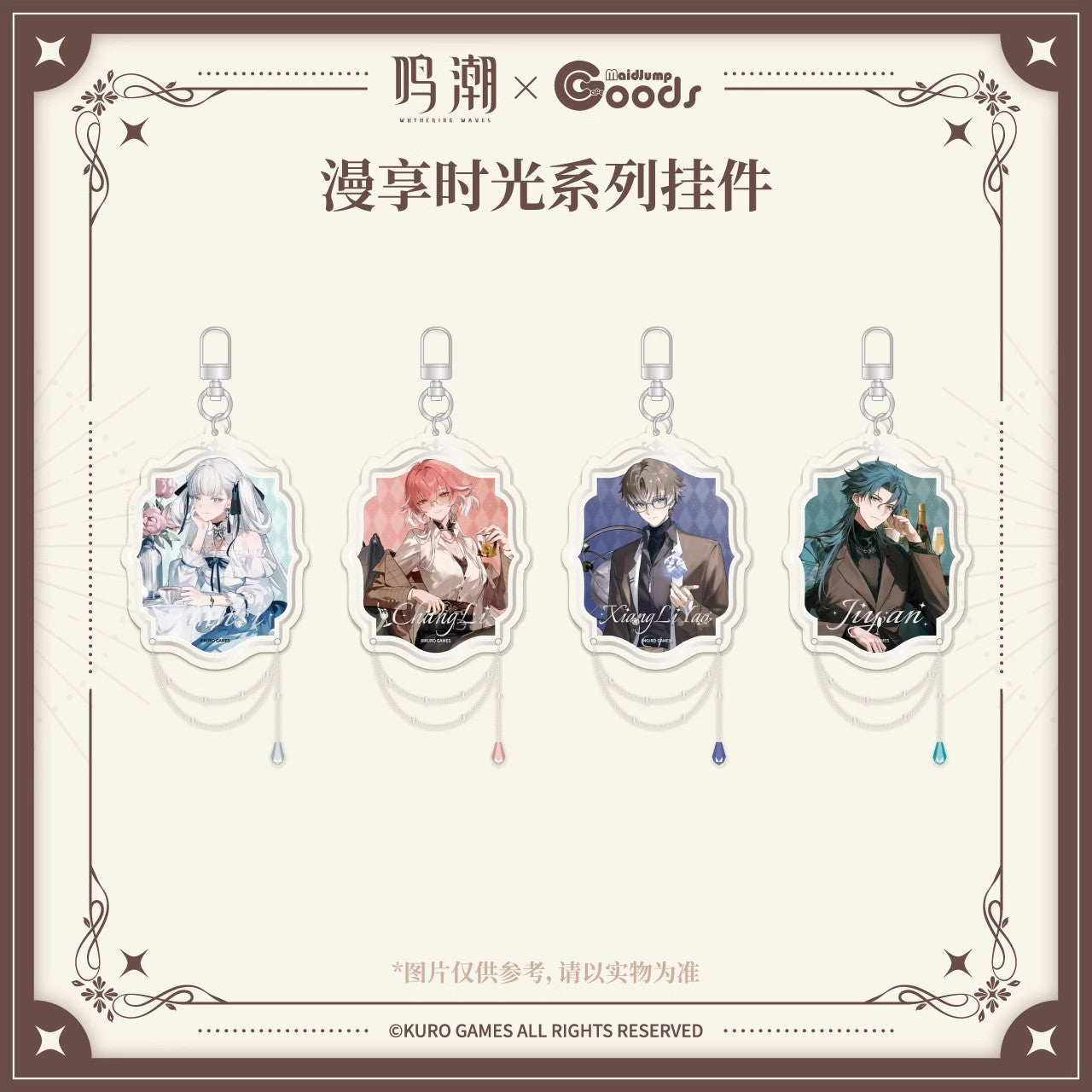 Cherished Moments Series Keychain