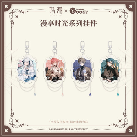 Cherished Moments Series Keychain