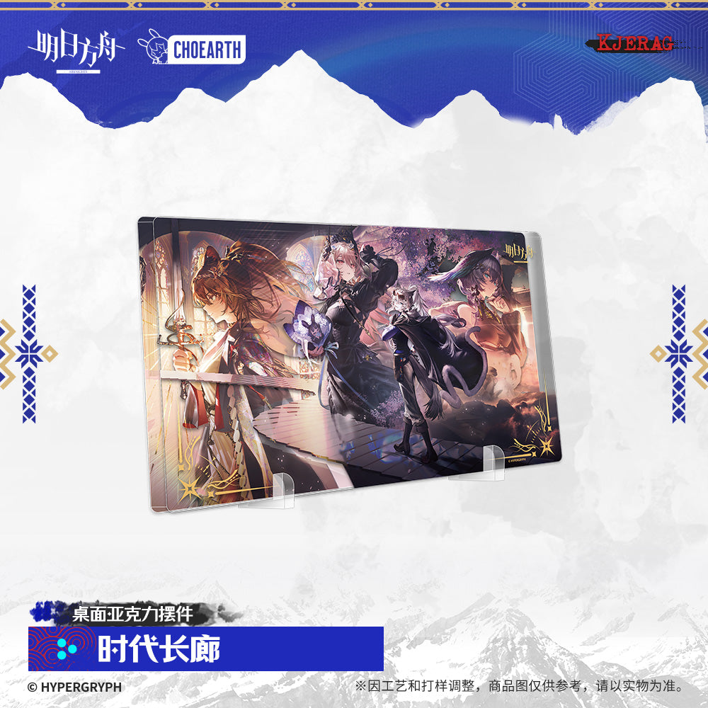 Echo of Snowy Mountain Series Table Acrylic Ornament