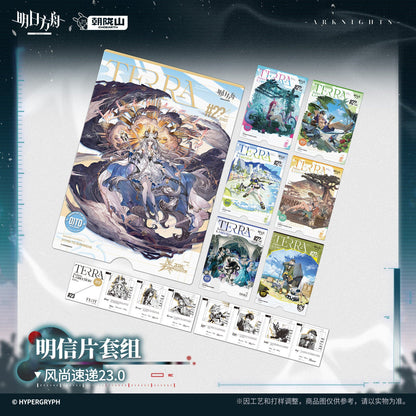 Arknights Strange Nightmare Series Fashion Connection 23.0 Postcard Set