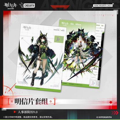 HR Department Resume 9.0 Series Postcard Set
