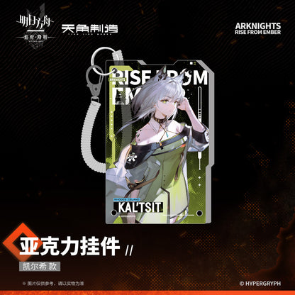 Dawn Of The Flames Series Acrylic Keychain