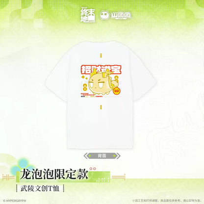 Arknights: Endfield Wuling Cultural Creative T-Shirt (Chubby Lung)