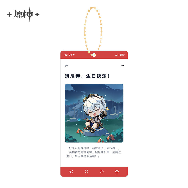 Happy Birthday Series Acrylic Keychain