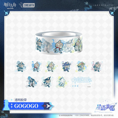 GOGOGO Series Transparent Tape Arknights Transparent Tape ACG Go Anime www.acg-go.com Arknights, Art Decor, Household