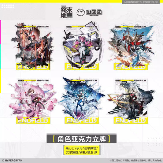 Arknights: Endfield Character Acrylic Stand