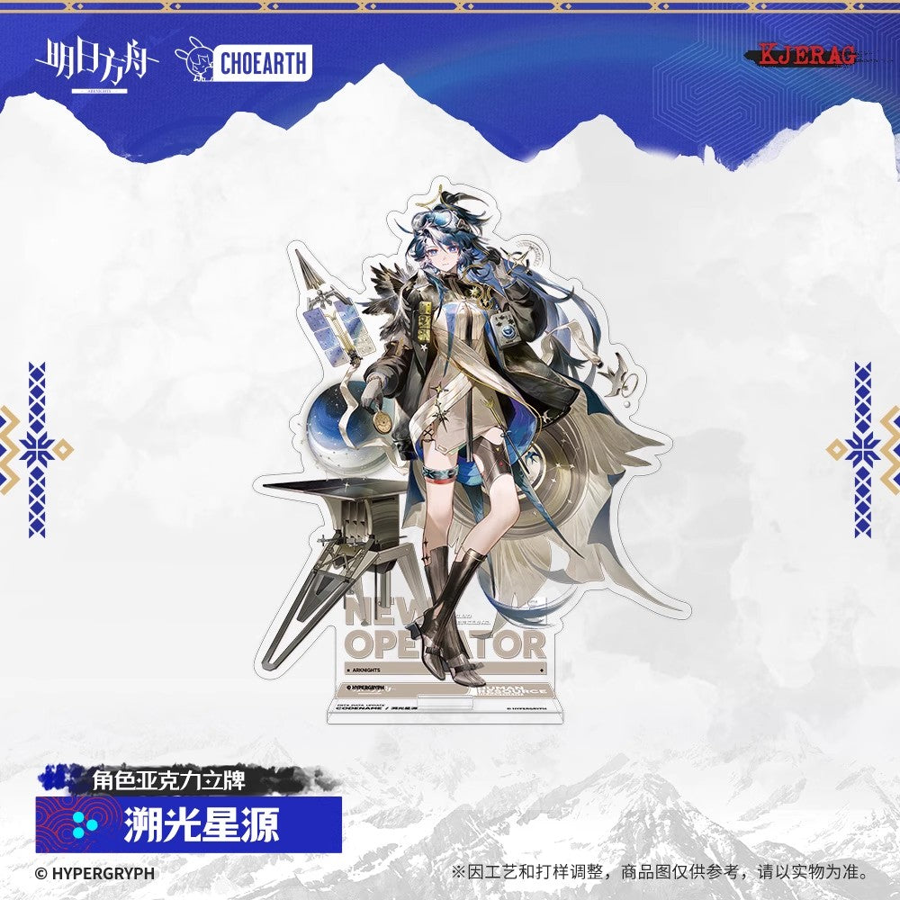 Echo of Snowy Mountain Series Character Acrylic Stand