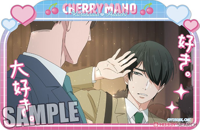 Die-cut Sticker Thirty Years of Virginity Can Make You a Wizard?!