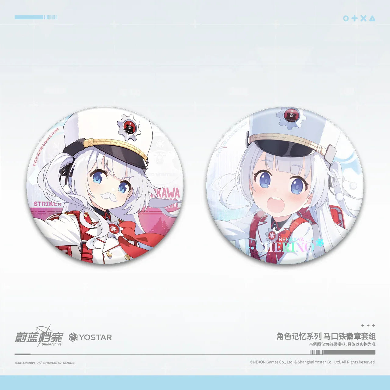 Blue Archive Character Memory Series Tinplate Badge Set Shashiro Tomoe ACG Go Anime www.acg-go.com Badge, Blue Archive, Kagami Chihiro, Konuri Maki, Omagari Hare, Otose Kotama, Renkawa Cherino, Shashiro Tomoe