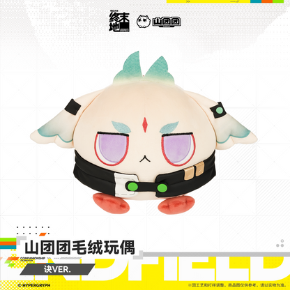 Arknights: Endfield Mountain Tuantuan Plush Toy Jue Ver.