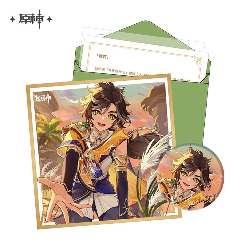 The Day of Destiny Set Genshin Impact