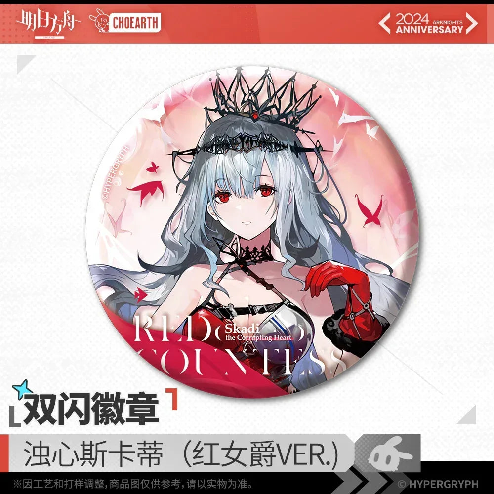 Arknights Glittering Shikishi Badge (Skadi the Corrupting Heart / Blue Poison) Skadi the Corrupting Heart ACG Go Anime www.acg-go.com Arknights, Badge, Blue Poison, Skadi the Corrupting Heart
