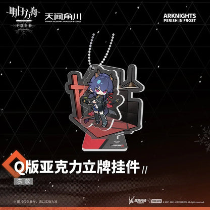 Arknights Perish In Frost Series Chibi Acrylic Stand Keychain Ch'en ACG Go Anime www.acg-go.com Arknights, Ch'en, Hoshiguma, Kal'tsit, Lin, Pendant & Keychain, Stand