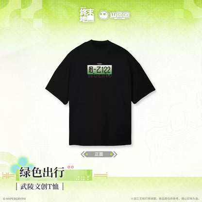 Arknights: Endfield Wuling Cultural Creative T-Shirt (Green Commute)