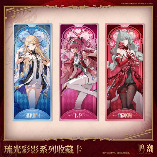 Arcane Reflections Series Collection Card (Phrolova, Cartethyia, Lupa)