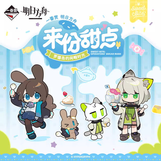 Arknights x Ichiban Kuji Dessert Time