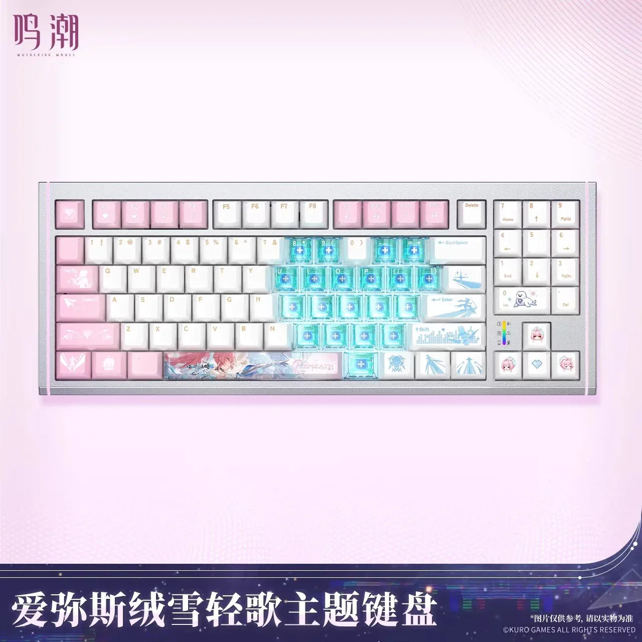 Wuthering Waves Aemeath Snow Fluff Soft Song Theme Keyboard