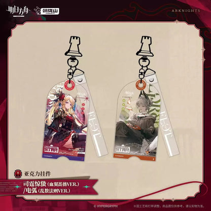 Arknights Acrylic Keychain (The Vigil, Raidian)