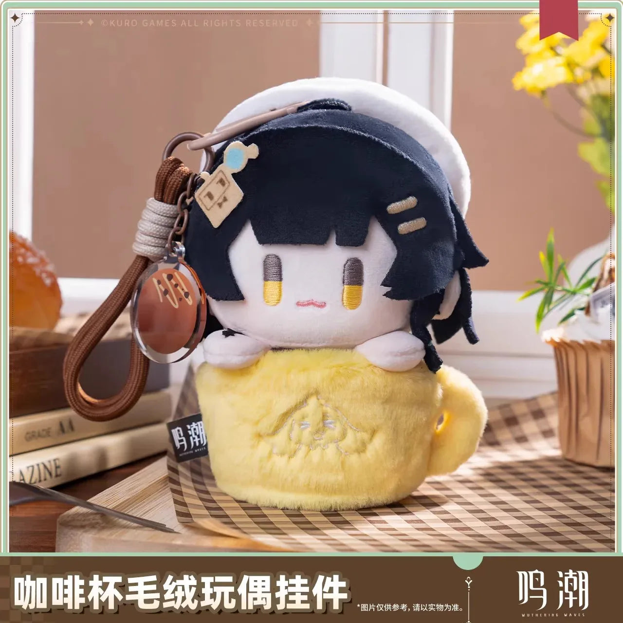 Wuthering Waves When the Skies Align Theme Rover Coffee Cup Plush Keychain Male Rover ACG Go Anime www.acg-go.com Female Rover, Male Rover, Pendant & Keychain, Plush, Wuthering Waves