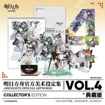 Arknights Official Artworks Vol. 4