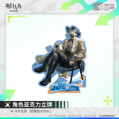 Arknights Character Acrylic Standee (Doctor, Amiya, Ulpianus, Executor the Ex Foedere, Skadi, Lemuen)
